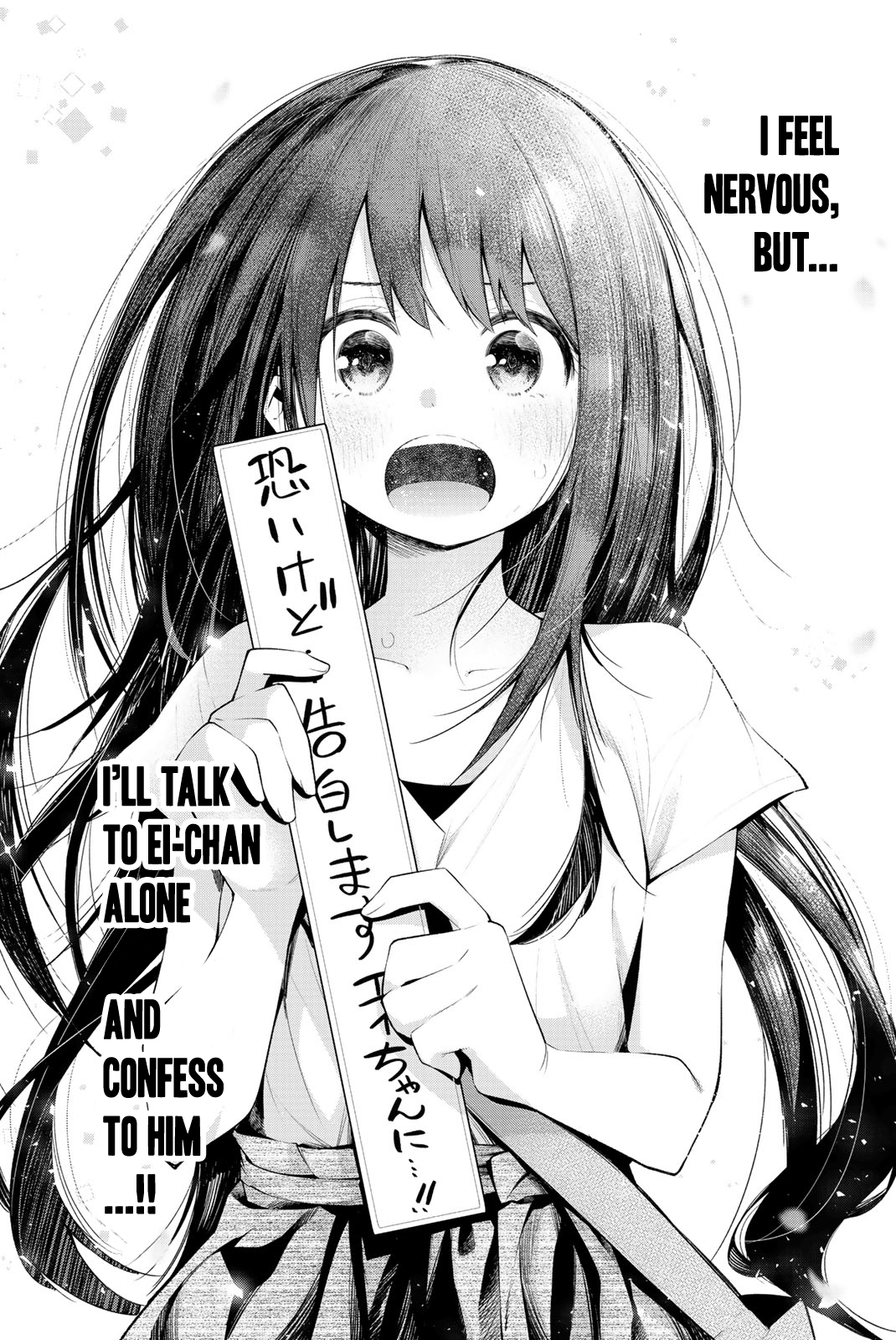 Senryuu Shoujo Chapter 141 8